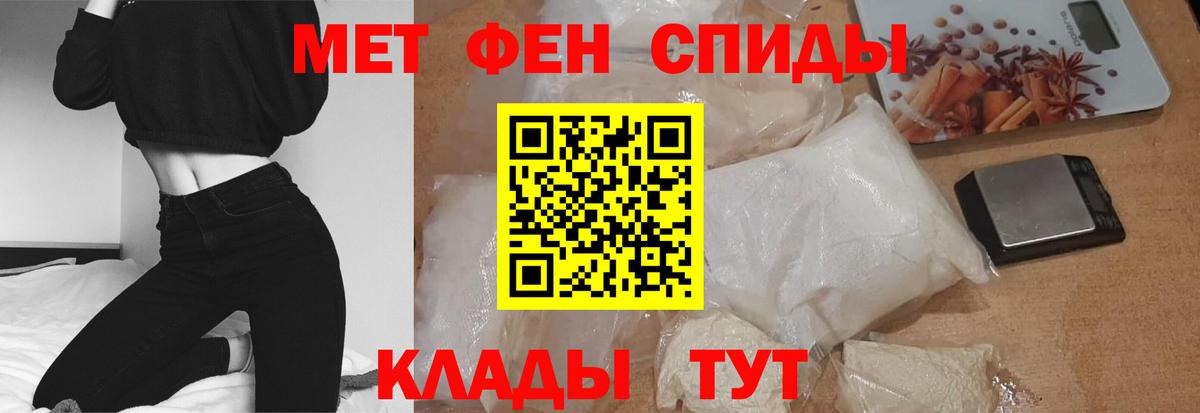 АМФ 98% Йошкар-Ола