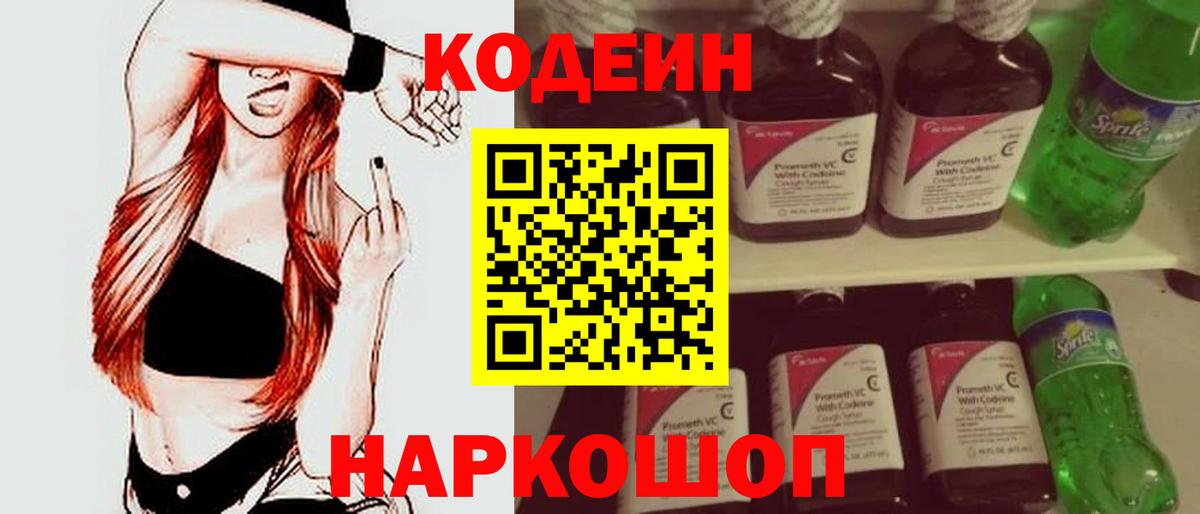 Метадон  Вход с VPN  МДМА  Купить наркотик  Мефедрон   Йошкар-Ола  Конопля  ГАШ 