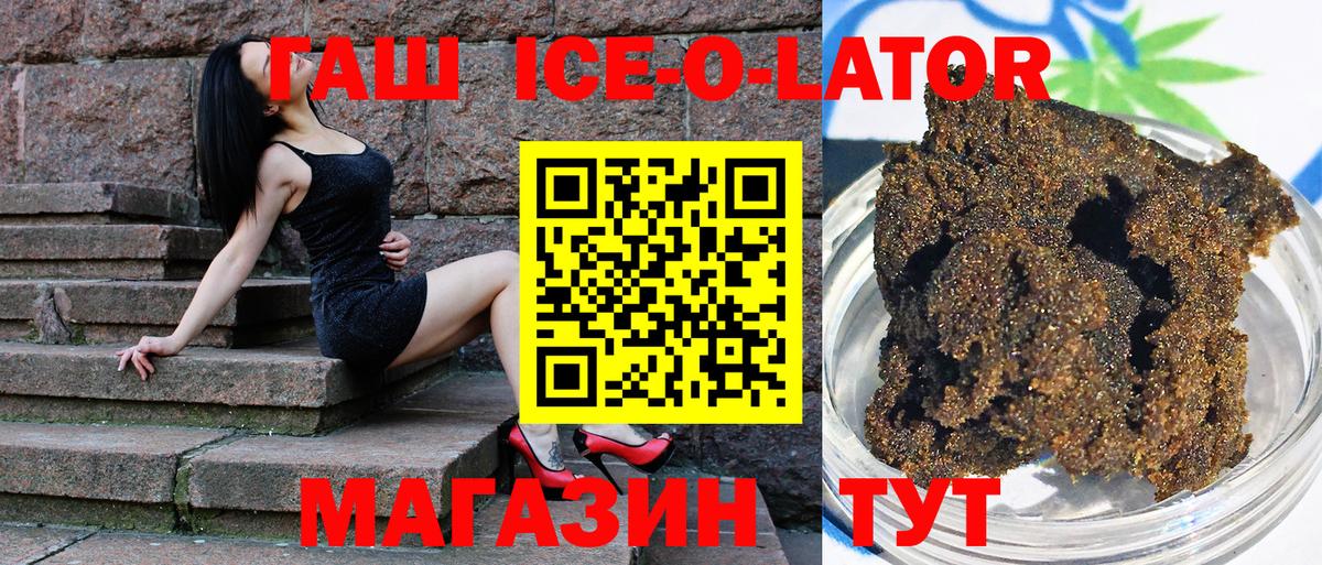 Йошкар-Ола  ГАШ VHQ  Вход с VPN  ГАШ индика сатива 