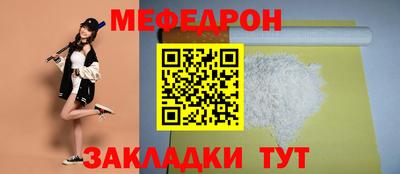 ешки Берёзовский