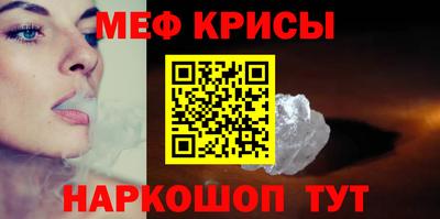 молекула духа Беслан