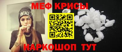 молекула духа Беслан