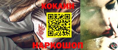 ешки Берёзовский