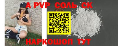 тгк Бийск