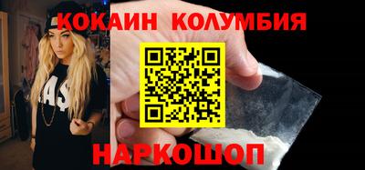 ешки Берёзовский