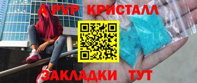 тгк Бийск