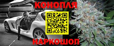молекула духа Беслан
