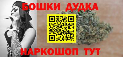 молекула духа Беслан
