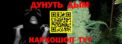 молекула духа Беслан