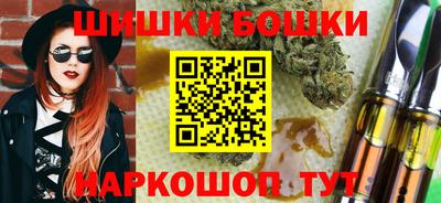 ешки Берёзовский