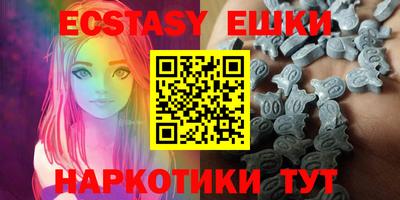 молекула духа Беслан