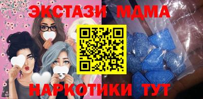 тгк Бийск