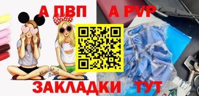 тгк Бийск