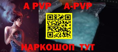 молекула духа Беслан