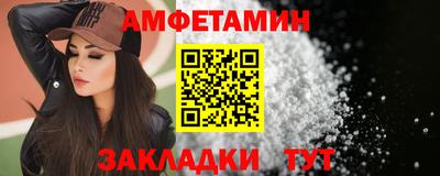молекула духа Беслан