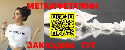 тгк Бийск
