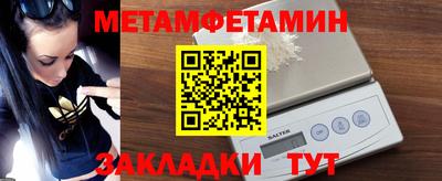тгк Бийск