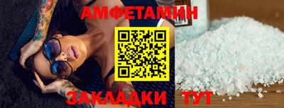 молекула духа Беслан