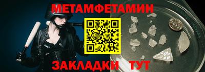 тгк Бийск