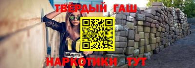 молекула духа Беслан