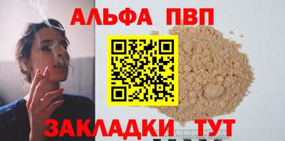 ешки Берёзовский