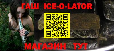 молекула духа Беслан