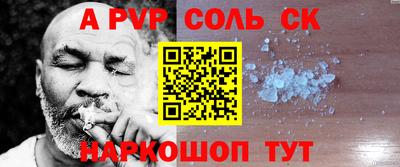 молекула духа Беслан