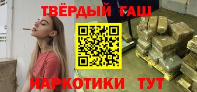 молекула духа Беслан