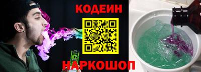 тгк Бийск