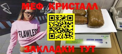 молекула духа Беслан