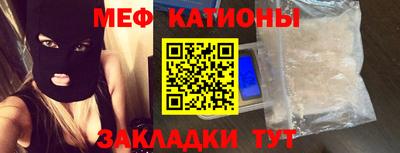 тгк Бийск