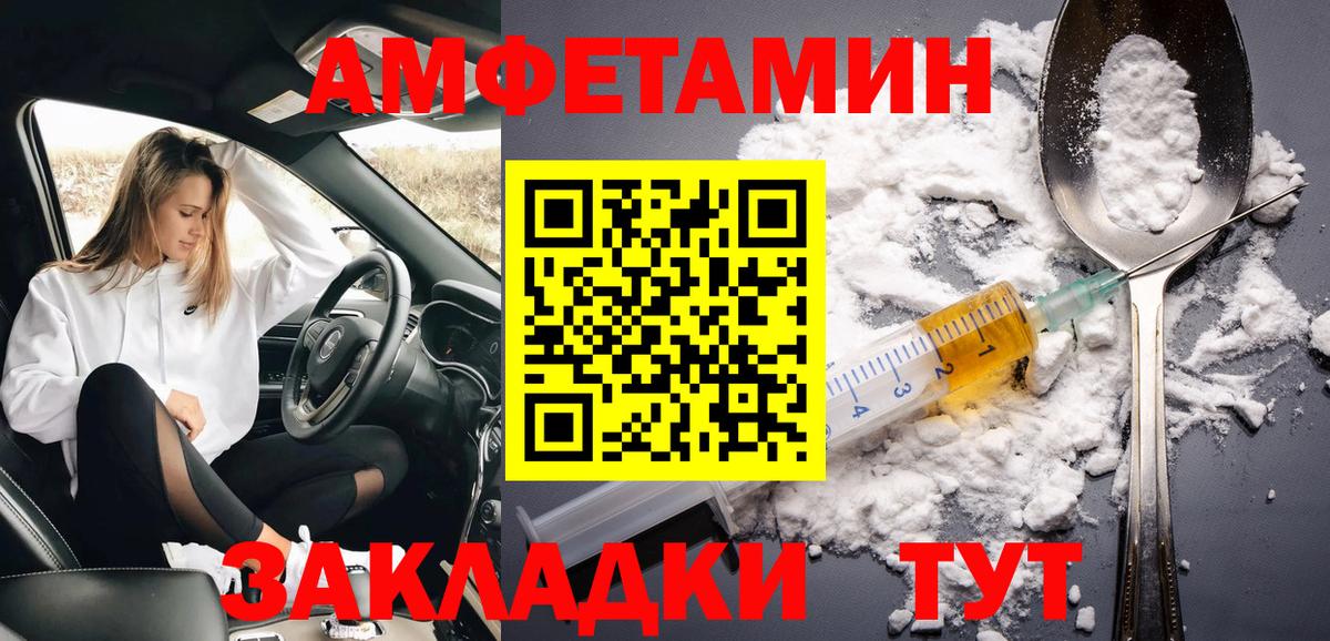 Первитин Methamphetamine Йошкар-Ола