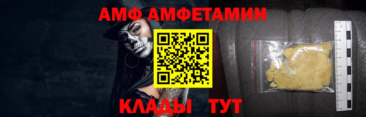 МЕТАМФЕТАМИН мет  Вход с VPN  Йошкар-Ола  МЕТАМФЕТАМИН мет 