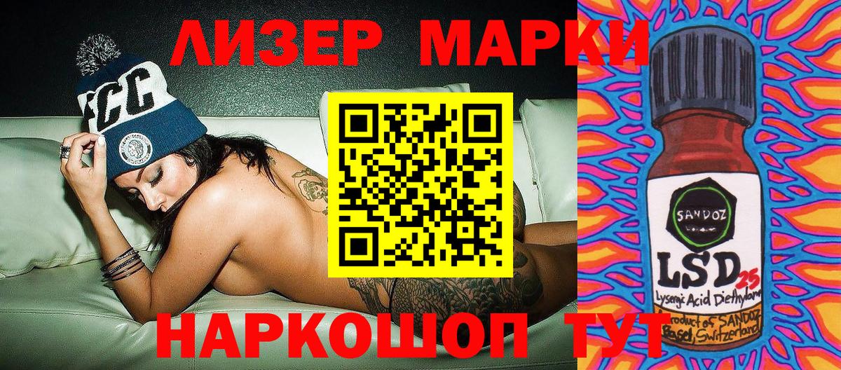 Йошкар-Ола  Марки N-bome 1,8мг  Марки 25I-NBOMe  Вход с VPN 