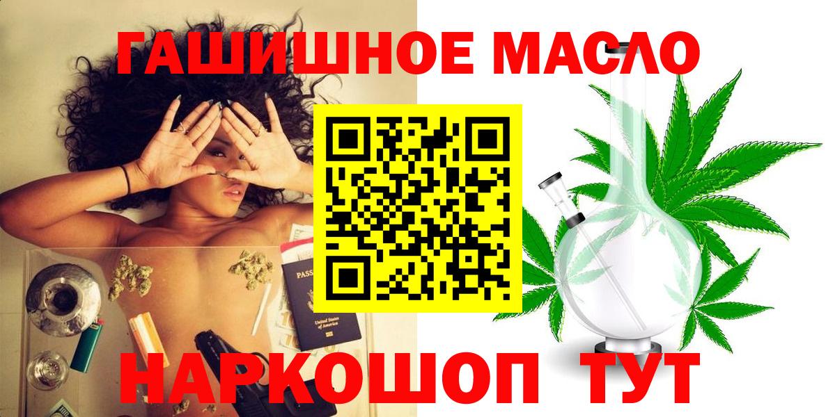 Йошкар-Ола  закладки  Вход с VPN  ТГК вейп 