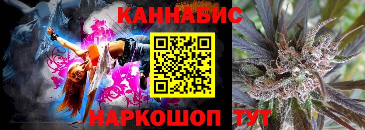 МАРИХУАНА AK-47  Вход с VPN  Бошки марихуана LSD WEED  Бошки марихуана ГИДРОПОН  Йошкар-Ола 
