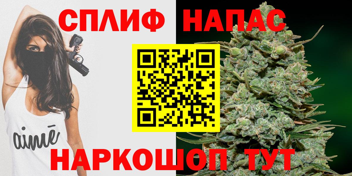 Марихуана MAZAR Йошкар-Ола